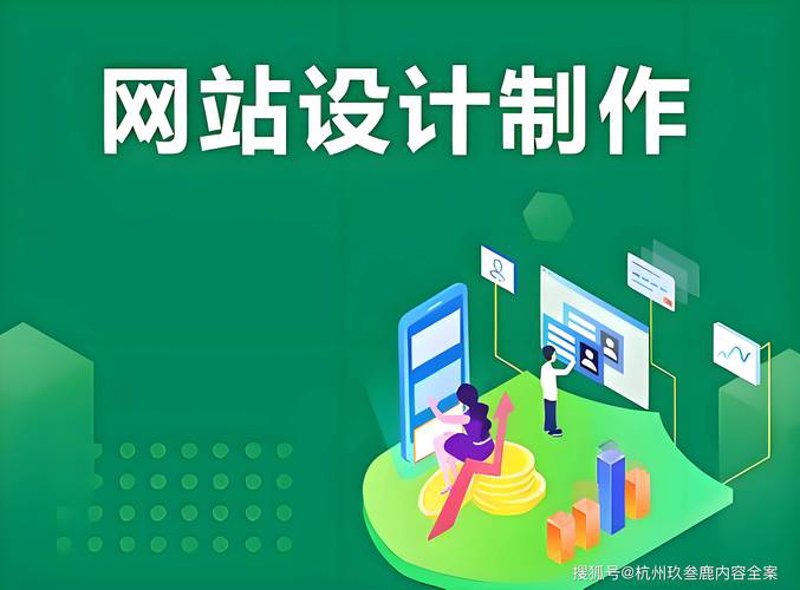 企业官网如何制作才能高效展现品牌形象