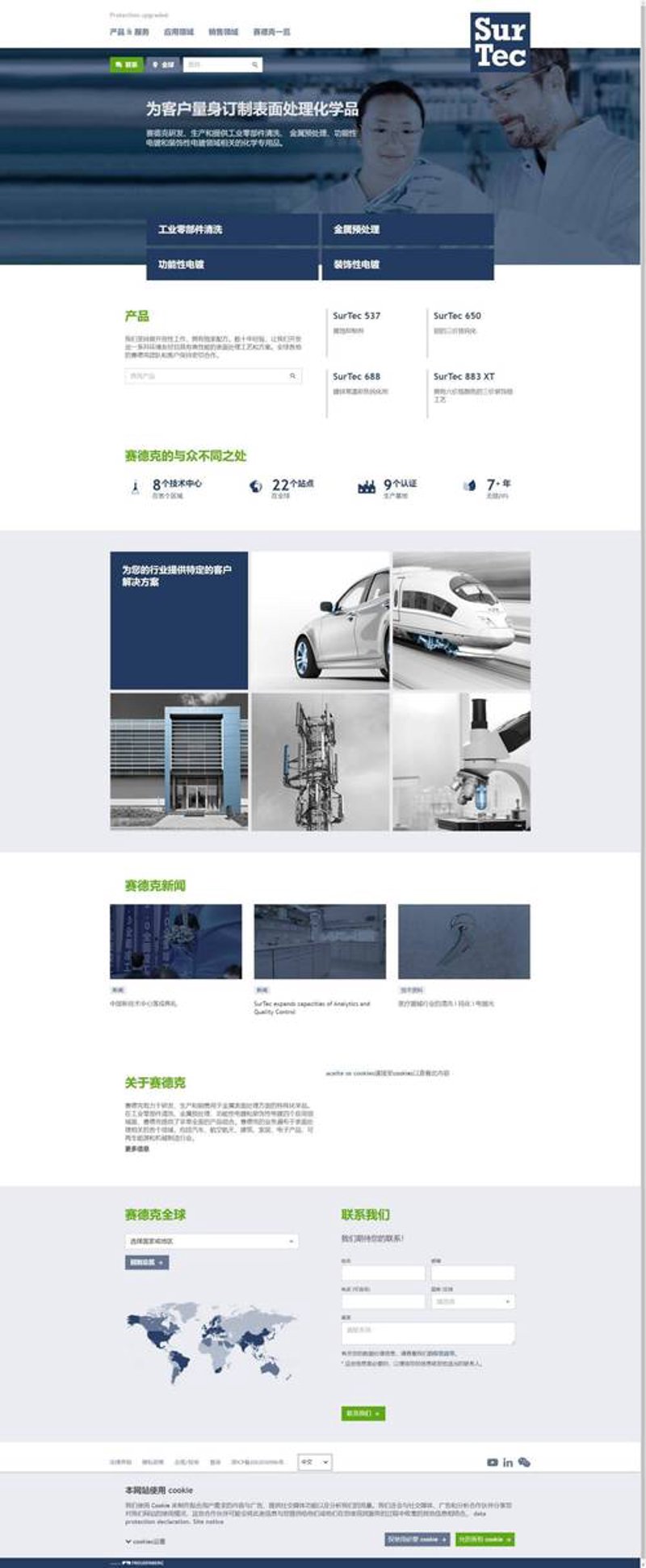 探索定制化进销存系统，为业务添砖加瓦